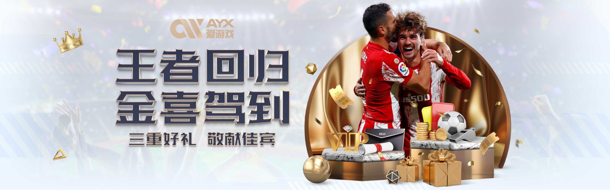 这不仅促使