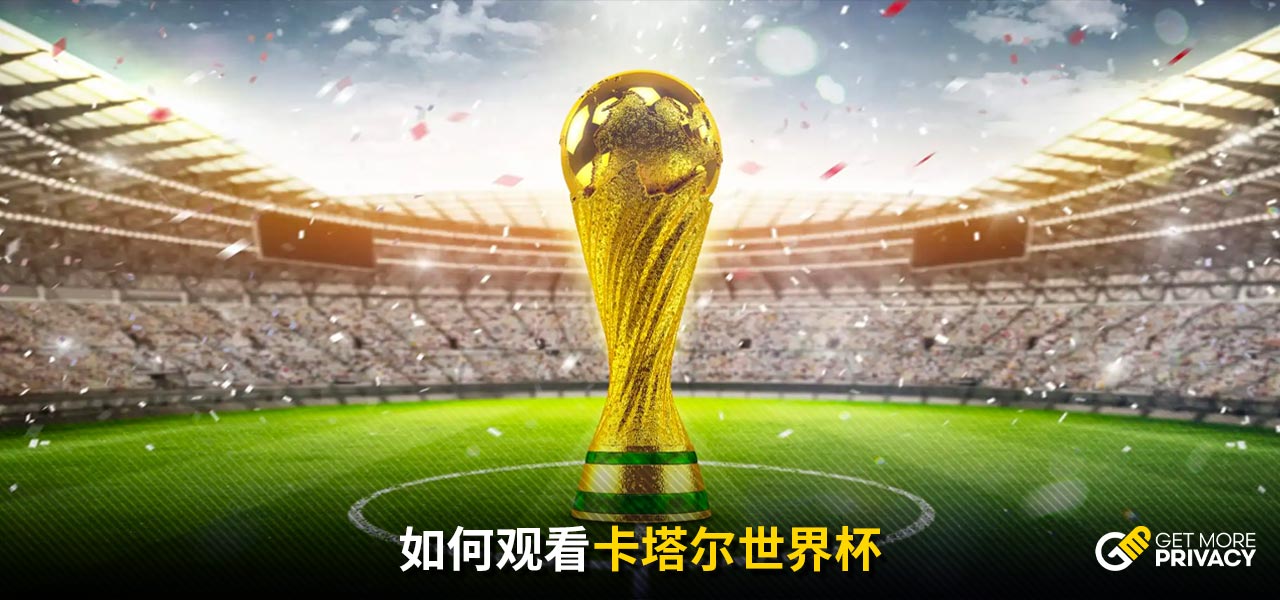 他在网球界